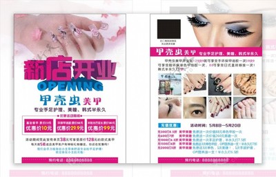 指尖绽放，魅力无限——专属你的美甲艺术体验